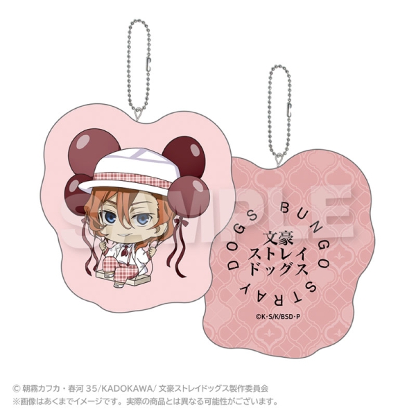 Bungo Stray Dogs Balunko Плюшен Ключодържател - Nakahara Chuya