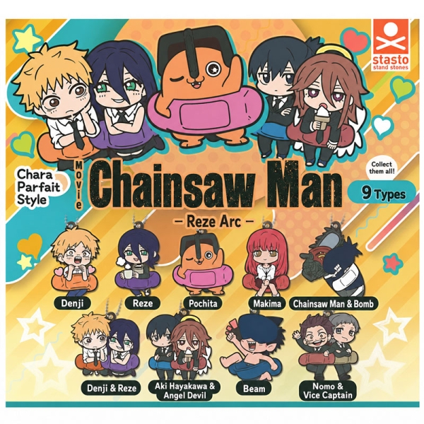 Chainsaw Man Ключодържател - Chara Bandage Rubber Mascot - Различни Варианти