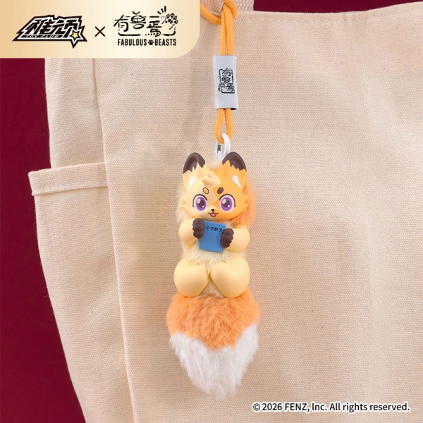 Treasures From Fabulous Beasts Series Фигурка Късметче - Fabulous Beasts - Различни Варианти