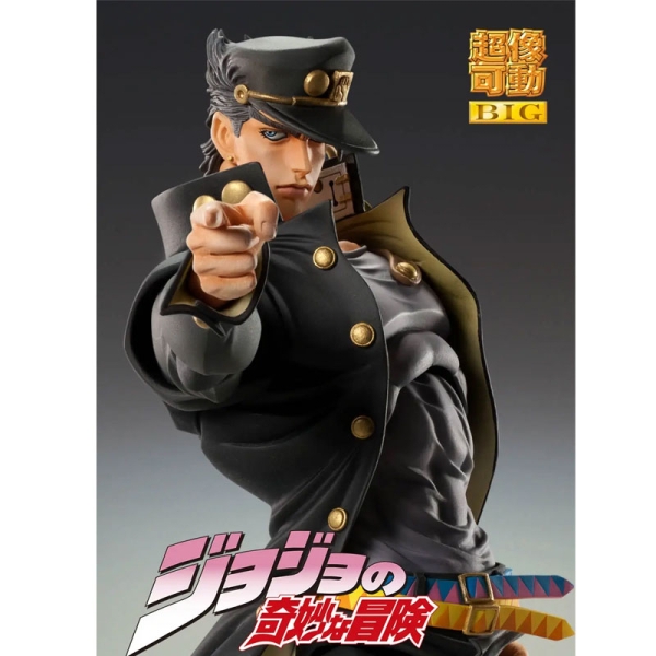 JoJo's Bizarre Adventure Part 3: Stardust Crusaders Chozokado Голяма Екшън Фигурка - Kujo Jotaro