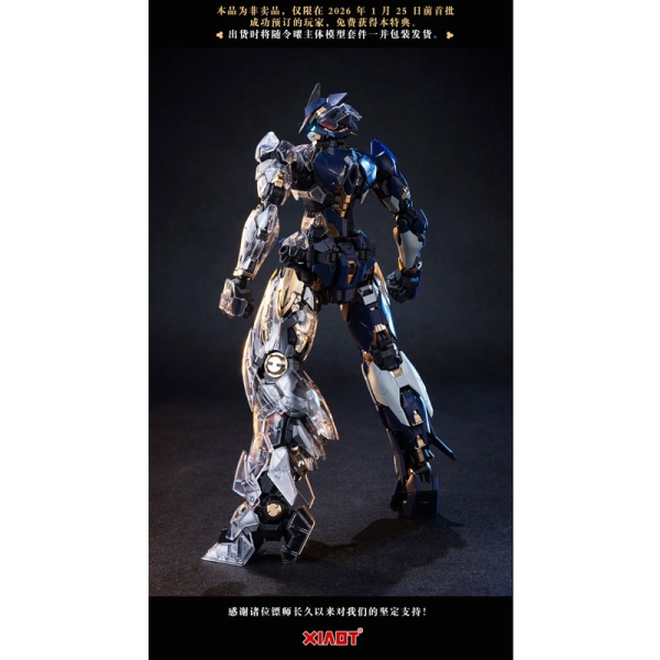 DP Escort Agency Model Kit Модел за Сглобяване - Ling Yao 1/100