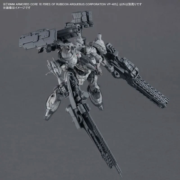 Gundam Model Kit Armored Core VI: Fires of Rubicon 30 Minutes Mission Модел за Сглобяване - Arquebus Corporation VP-40S