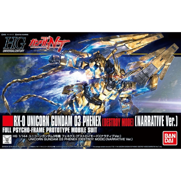 (HGUC) Gundam Model Kit Модел за Сглобяване - Unicorn Phenex (Destroy Mode) 1/144