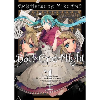 Манга: Hatsune Miku Bad End Night Vol. 1
