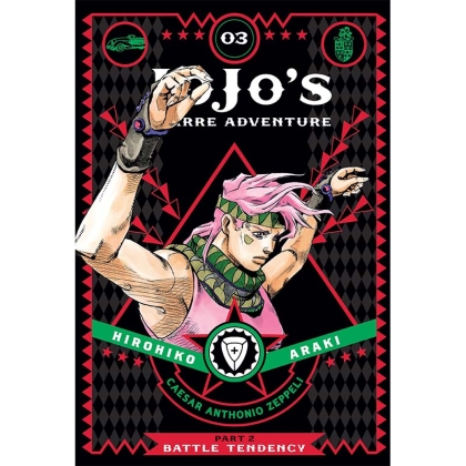 Манга: JoJo`s Bizarre Adventure Part 2  Vol. 3