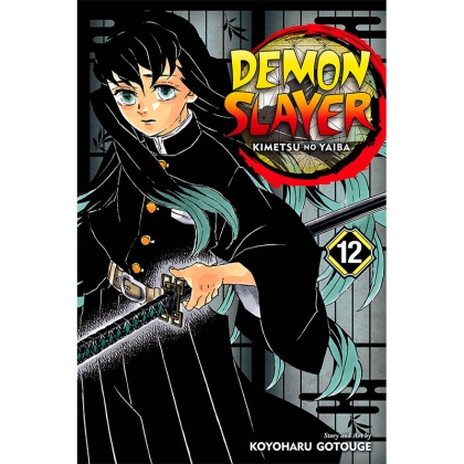 Манга: Demon Slayer Kimetsu no Yaiba Vol. 12
