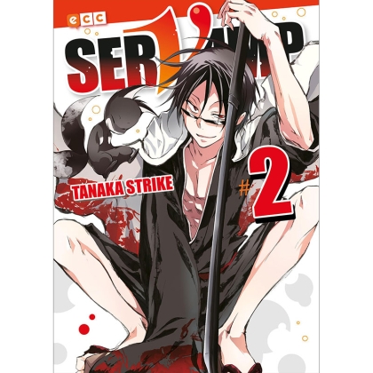 Manga: Servamp vol. 2