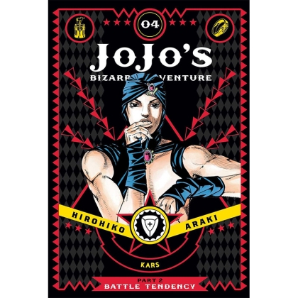 Манга: JoJo`s Bizarre Adventure Part 2  Vol. 4