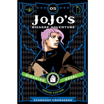 Манга: JoJo`s Bizarre Adventure Part 3 Stardust Crusaders, Vol. 5