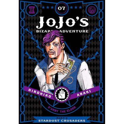 Манга: JoJo`s Bizarre Adventure Part 3 Stardust Crusaders, Vol. 7