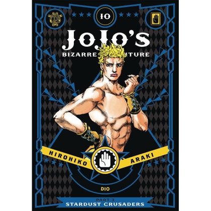 Manga: JoJo`s Bizarre Adventure Part 3 Stardust Crusaders, Vol. 10