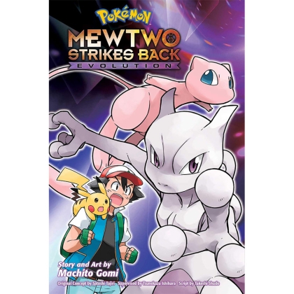 Manga: Pokémon Mewtwo Strikes Back - Evolution