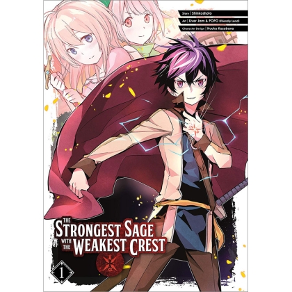 Манга: The Strongest Sage with the Weakest Crest vol.1