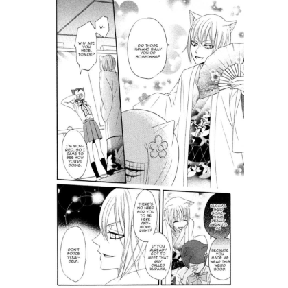 Manga: Kamisama Kiss Vol. 2