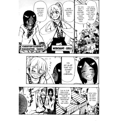 Manga:  Magi: The Labyrinth of Magi Vol. 1