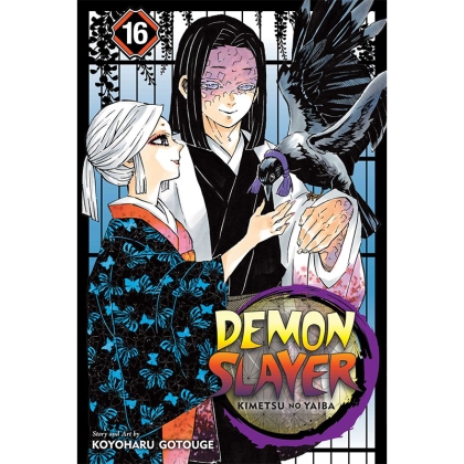 Манга: Demon Slayer Kimetsu no Yaiba Vol. 16