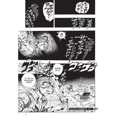 Manga: JoJo`s Bizarre Adventure Part 3 Stardust Crusaders, Vol. 5