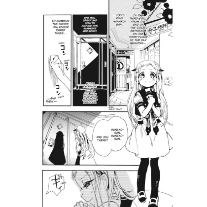 Манга: Toilet-bound Hanako-kun, Vol. 1