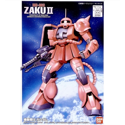 (FG) Gundam Model Kit Екшън Фигурка - Zaku Char's II 1/144