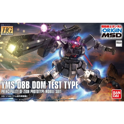 (HG) Gundam Model Kit - Dom Test Prototype 1/144