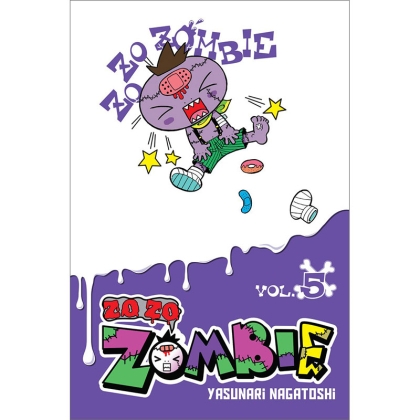Манга: Zo Zo Zombie vol. 5