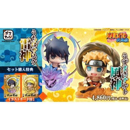 Naruto Shippuden: Колекционерски Фигурки - Petit Chara Fujin & Raijin (Naruto & Sasuke)