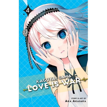 Манга: Kaguya-sama Love is War Vol. 4