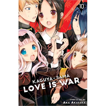Манга: Kaguya-sama Love is War Vol. 10
