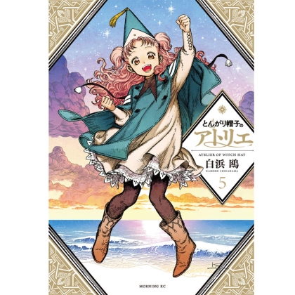 Manga: Witch Hat Atelier vol. 5