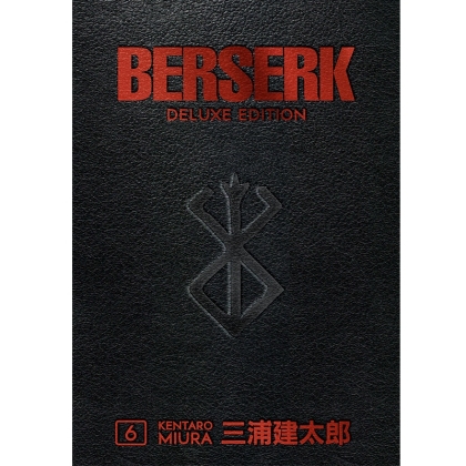 Манга: Berserk Deluxe Volume 6