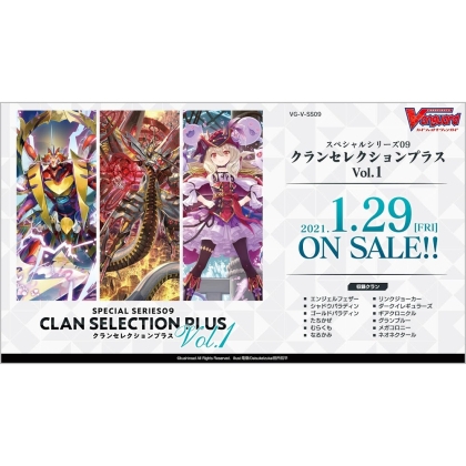 Cardfight!! Vanguard Special Series Clan Selection Plus Vol.1 Бустер