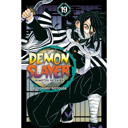 Манга: Demon Slayer Kimetsu no Yaiba Vol. 19
