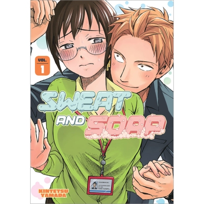 Манга: Sweat and Soap vol. 1