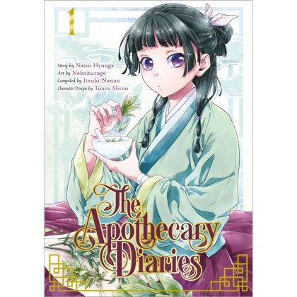 Манга: The Apothecary Diaries 01