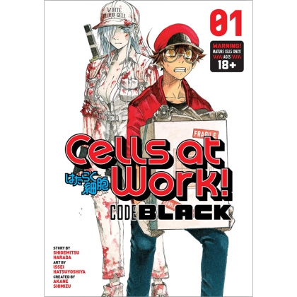 Манга: Cells At Work! CODE BLACK 1