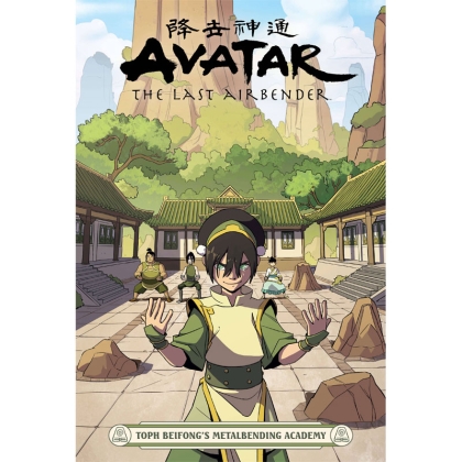 Комикс: Avatar: The Last Airbender - Toph Beifong's Metalbending Academy