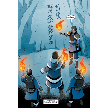 Комикс: Avatar: The Last Airbender - North And South Part Two