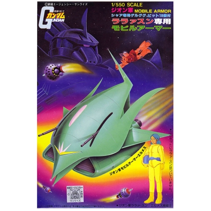 Gundam Model Kit Екшън Фигурка - Elmeth (Lala Mobile Armour) 1/550