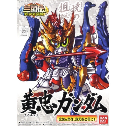 (SD) Gundam Model Kit Екшън Фигурка - BB323 Kochu Gundam (Japanese Ver.) 1/144