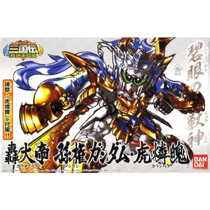 (SD) Gundam Model Kit Екшън Фигурка - BB351 Gou-Taitei Sonken Gundam/Korinpaku (Japanese Ver.) 1/144