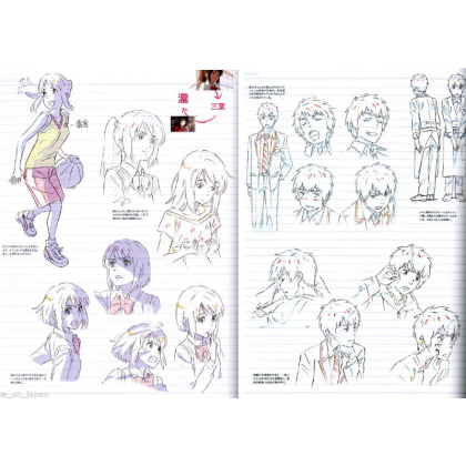 Artbook: Your Name The Official Visual Guide
