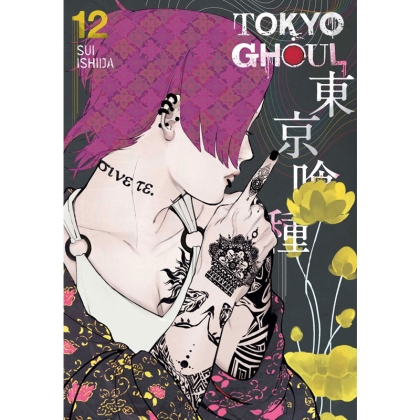 Манга: Tokyo Ghoul Vol. 12