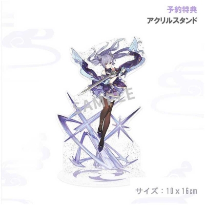 PRE-ORDER: Genshin Impact PVC Statue 1/7 Keqing Piercing Thunderbolt Ver. 32 cm