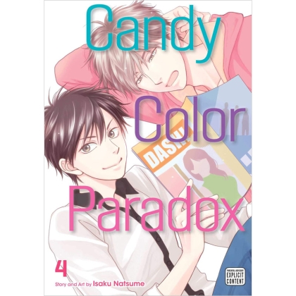 Манга: Candy Color Paradox vol. 4