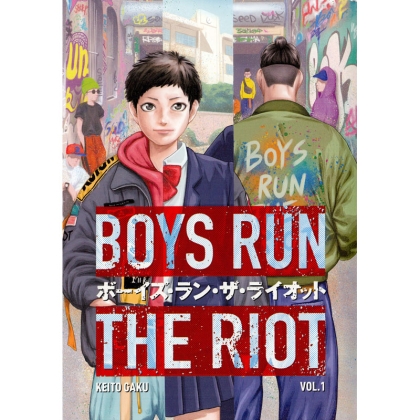 Манга: Boys Run the Riot 1