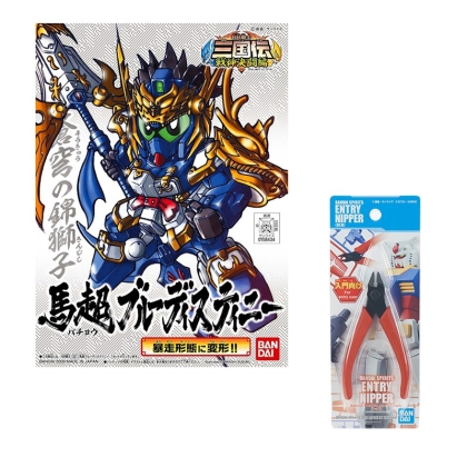 HOBBY COMBO: (SD) Gundam Model Kit Екшън Фигурка - BB321 Bacho Blue Destiny (Japanese Ver.) + Клещи - червени