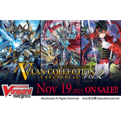 Cardfight!! Vanguard overDress Special Series V Clan Vol.2  Бустер Кутия (12 Бустера)