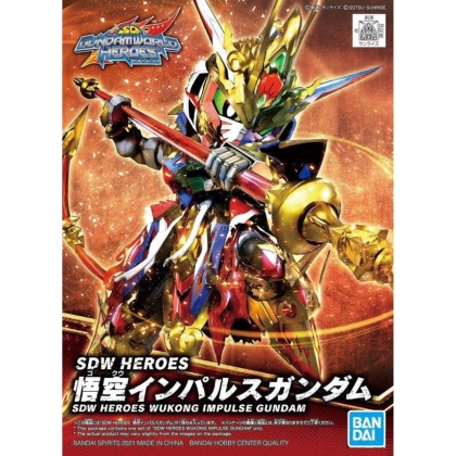 (SDW) Gundam Model Kit Екшън Фигурка - Heroes Wukong Impulse Gundam 1/144