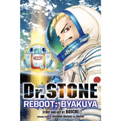 Манга: Dr. Stone Reboot - Byakuya