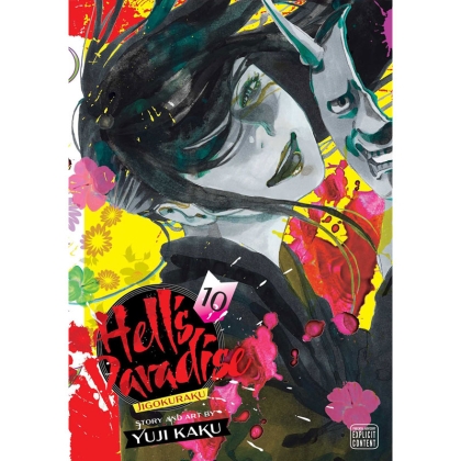 Манга: Hell's Paradise: Jigokuraku, Vol. 10